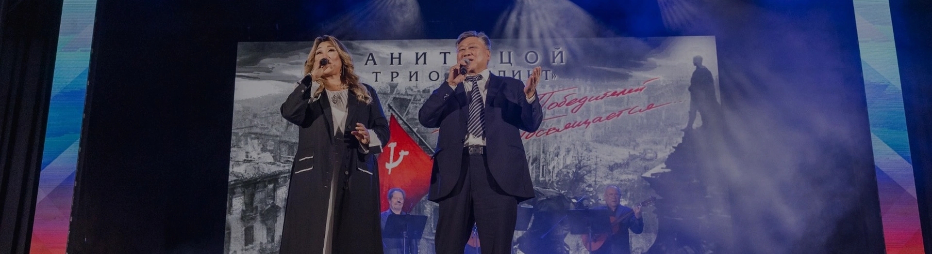 Концерт «Россия-это мы!»