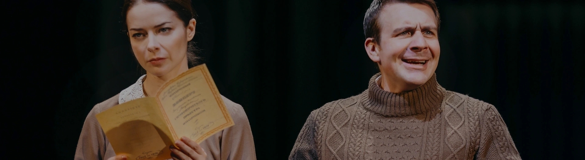 Варшавская мелодия