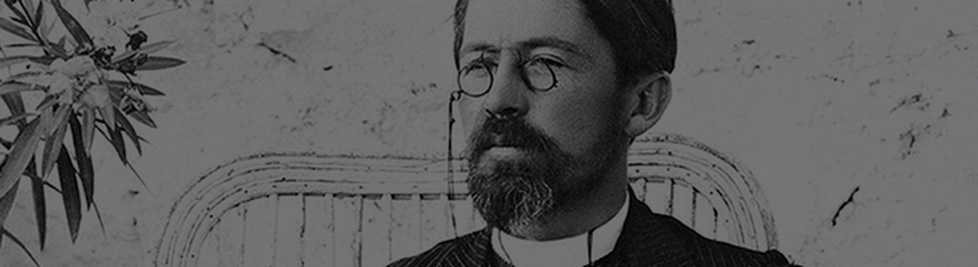 Чехов. 5 пудов любви, 22 несчастья, 33 истерики, минус 3 сестры