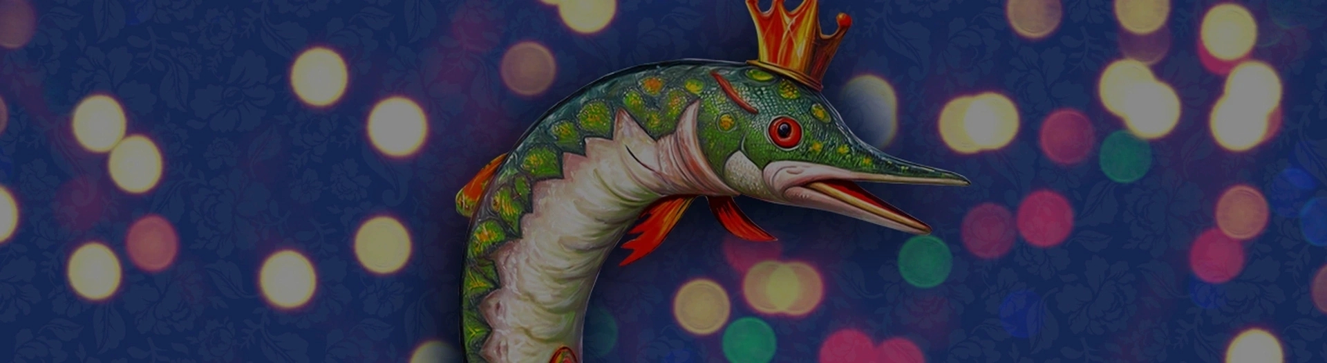 По Щучьему Велению