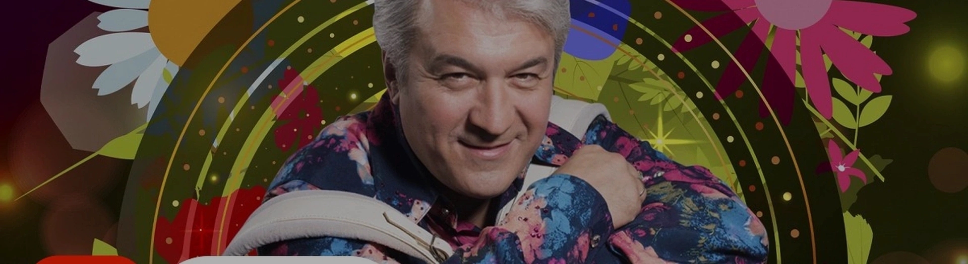 Валерий Сёмин