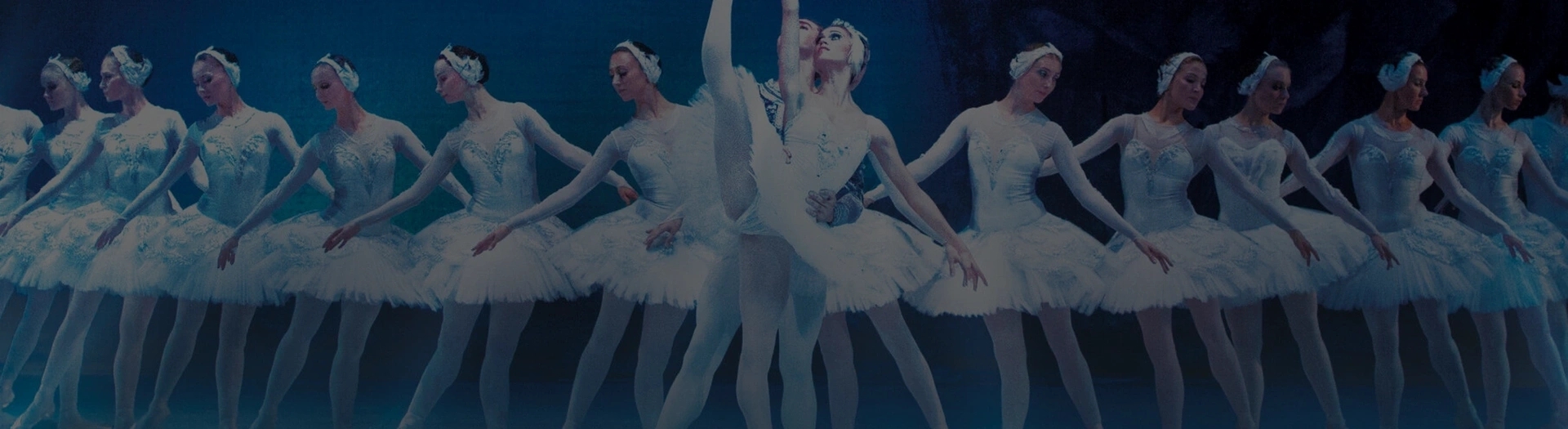 Балет «Лебединое озеро» им. В.Гордеева