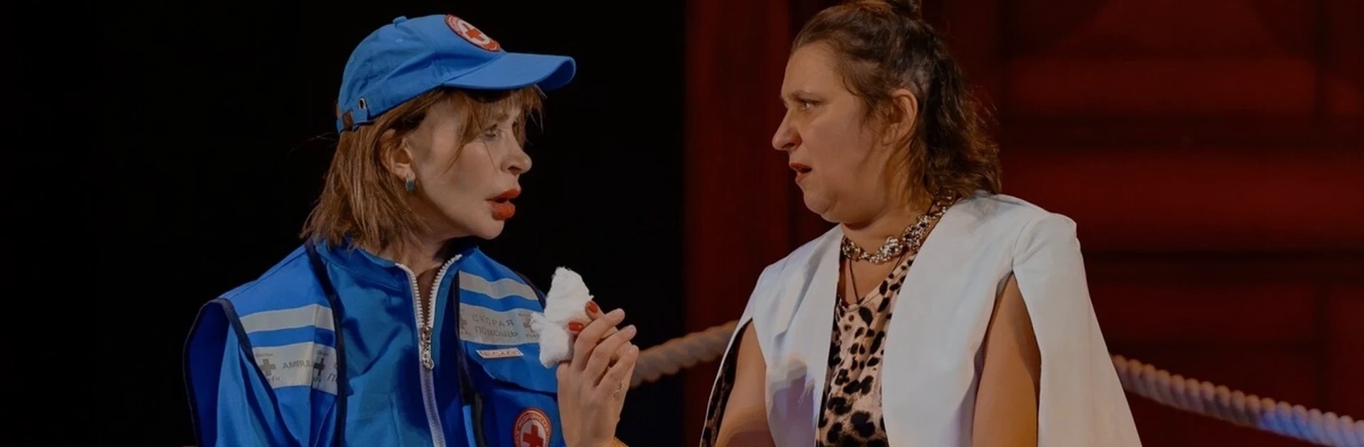 Плохие девчонки