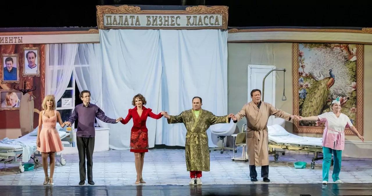 Event image Палата бизнес-класса