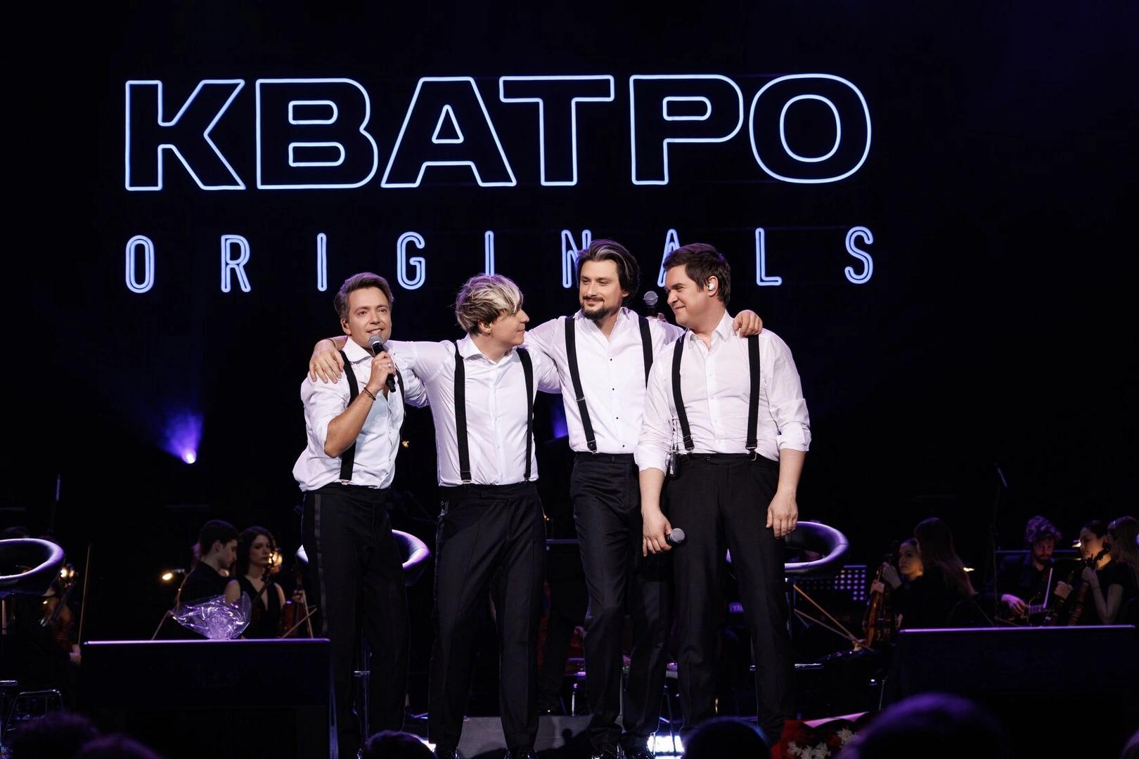 Event image Концерт группы «КВАТРО»