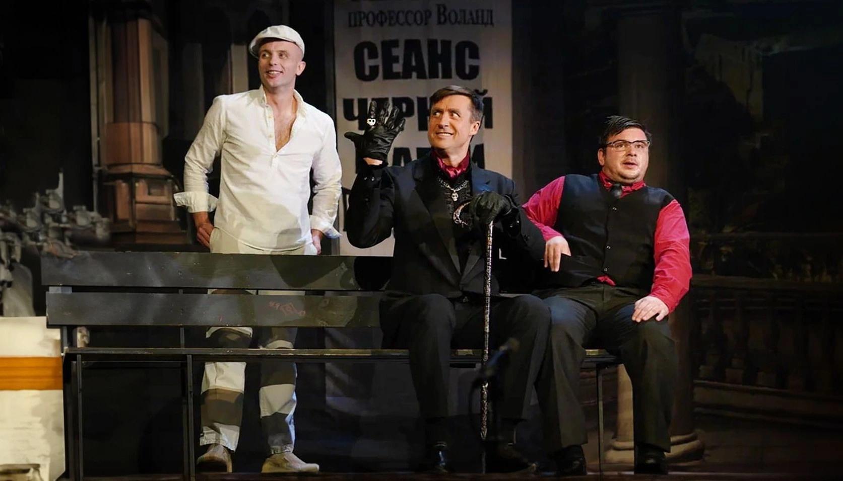 Event image Мастер и Маргарита
