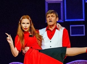 Авантюра Авантюра